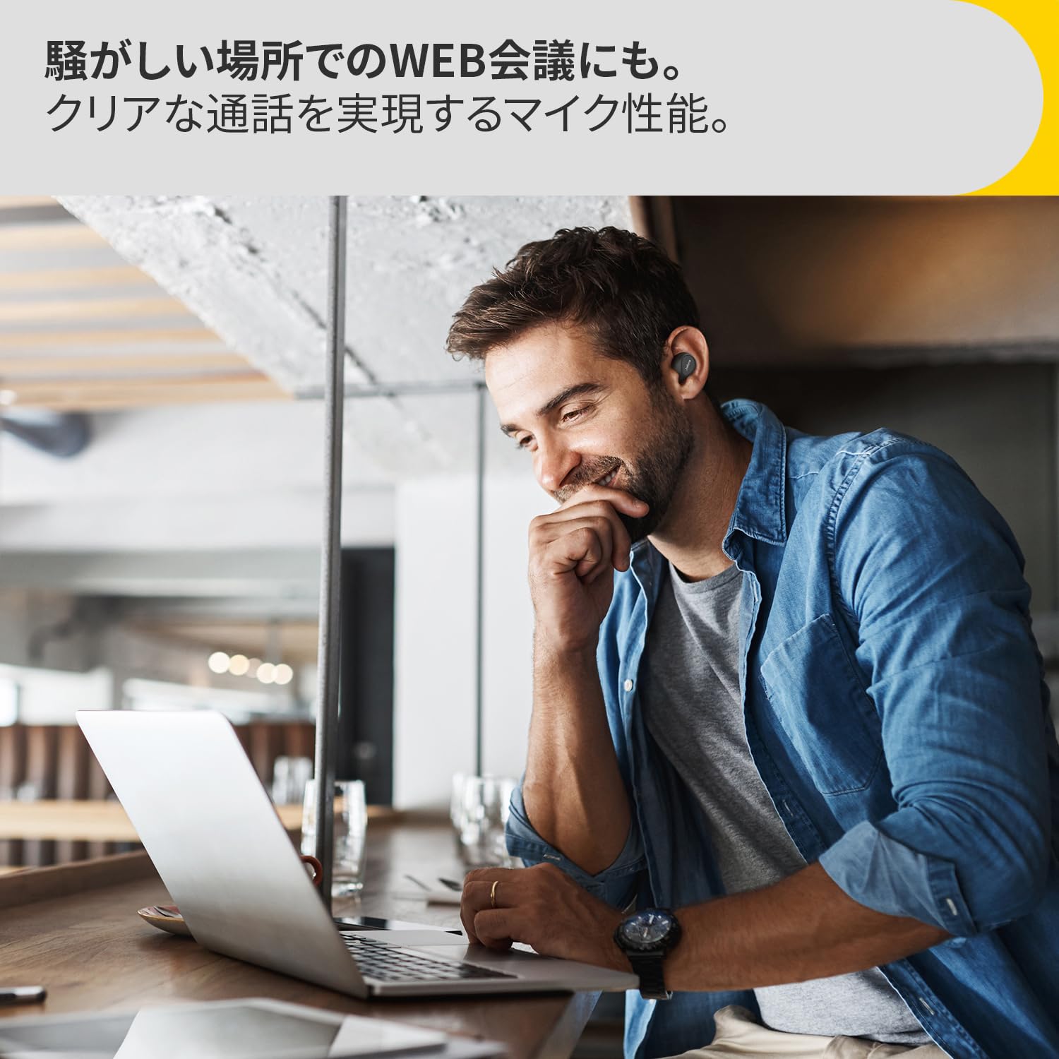Amazon.co.jp: [Amazon.co.jp限定] Jabra Elite 10 完全ワイヤレス